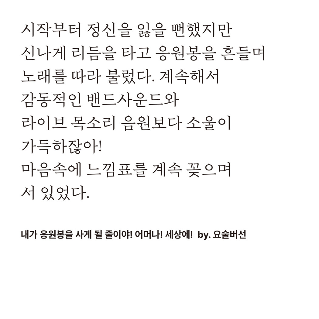 [호두와글]3주차물건이야기-2.jpg