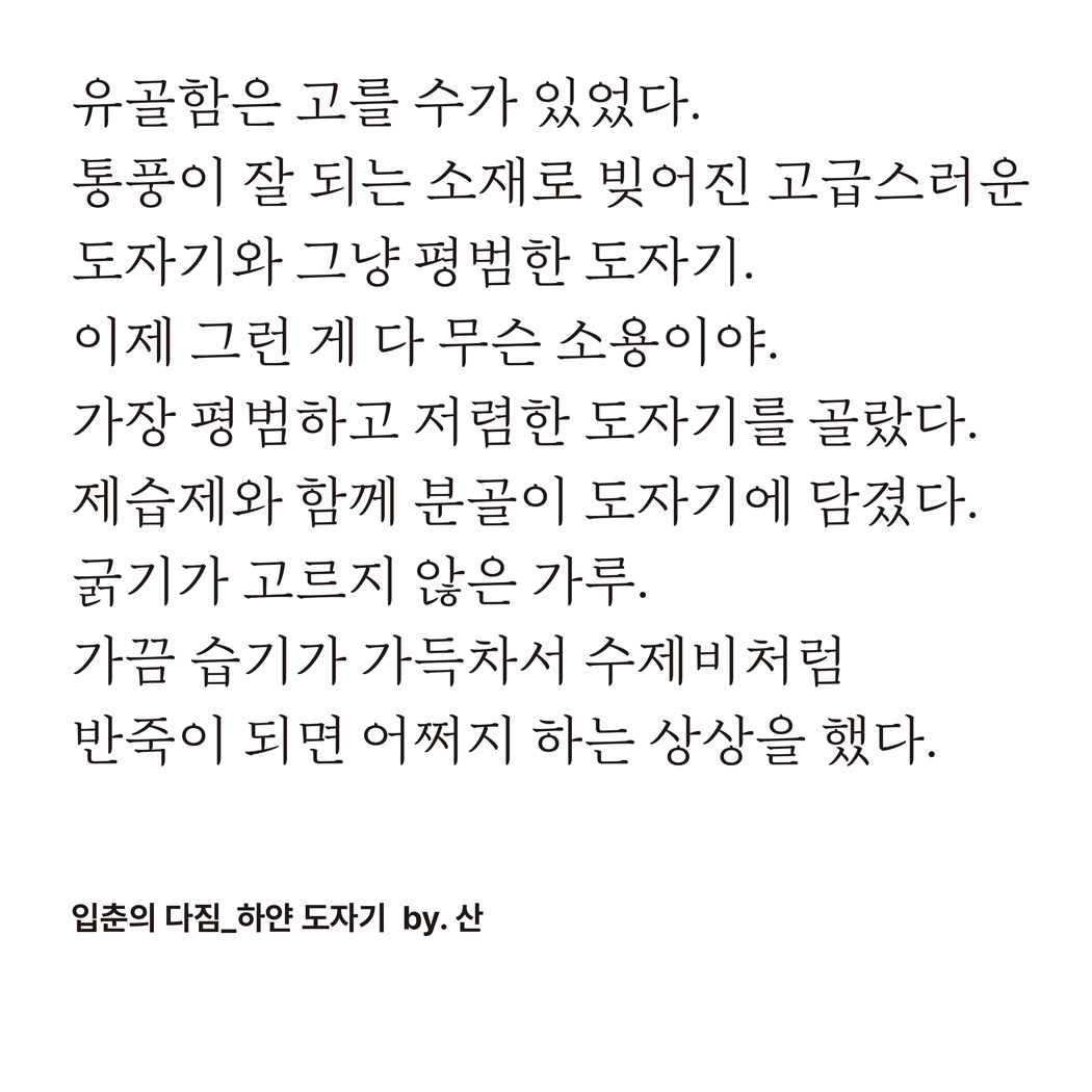 [호두와글]3주차물건이야기-4.jpg