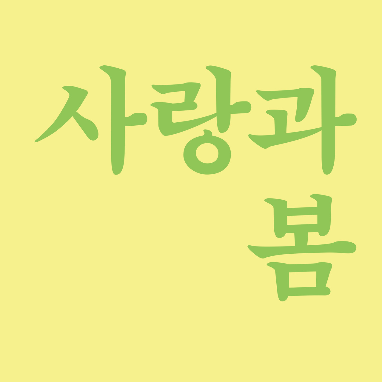 [호두와글]3주차물건이야기-6.jpg