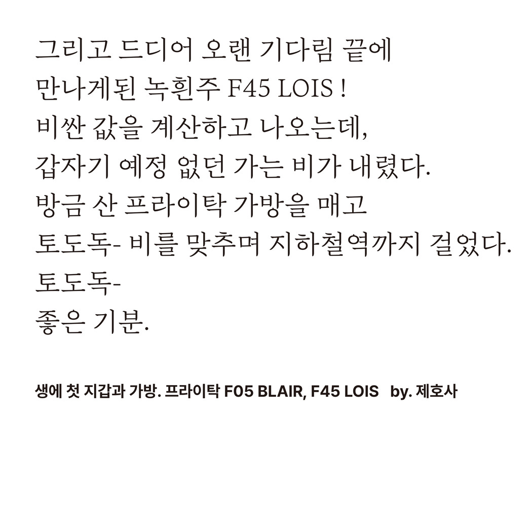 [호두와글]3주차물건이야기-3.jpg