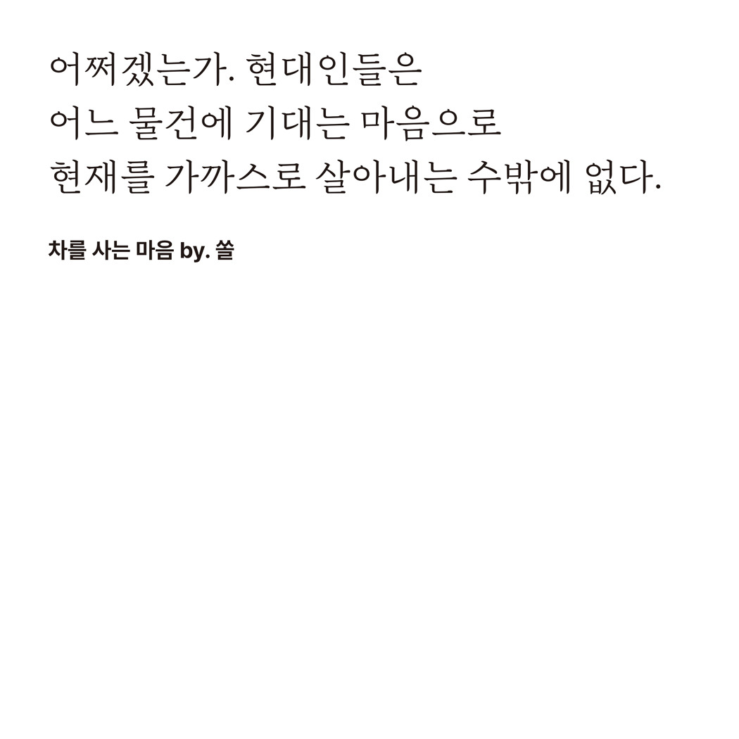 [호두와글]3주차물건이야기-1.jpg