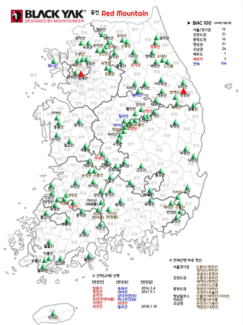 02 덕항산 (35).jpg