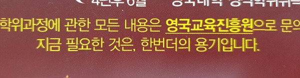 Second_Chance (7).jpg