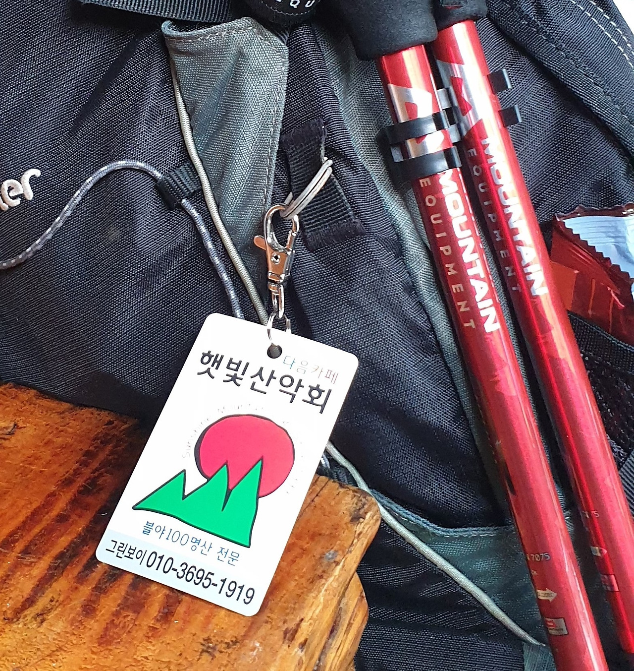 02 덕항산 (30).jpg