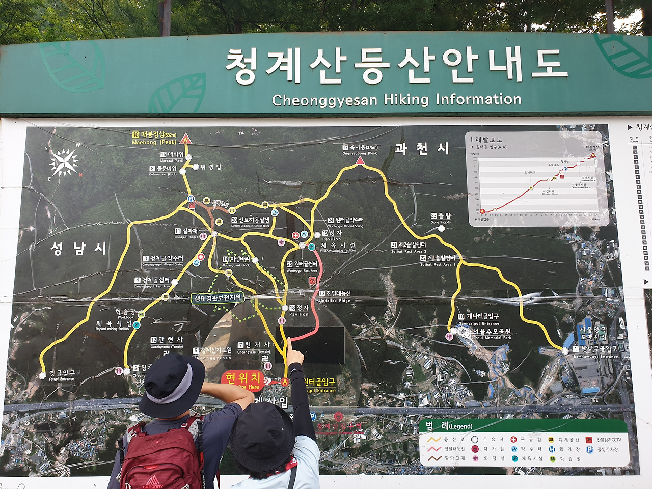 01 청계산 (4).jpg