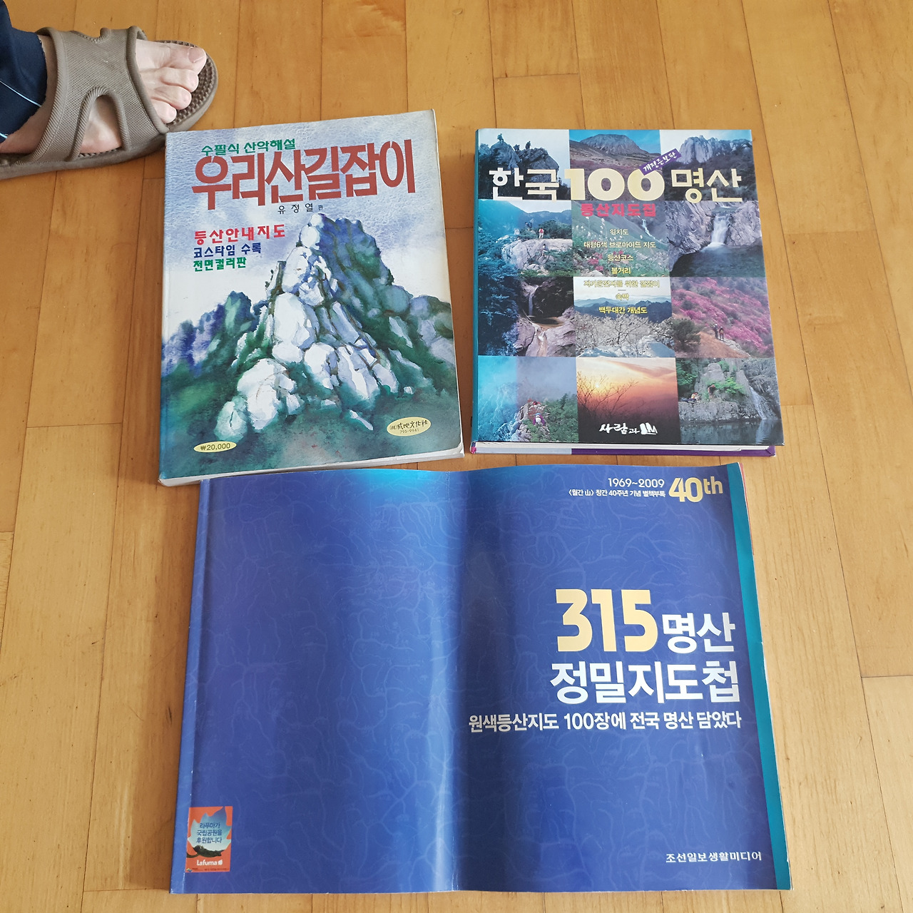 01 청계산 (2).jpg