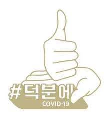 COVID19 China Visa (0).jpg