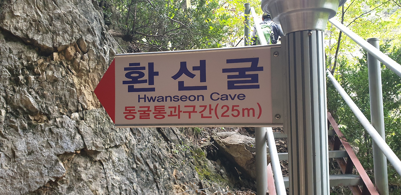 02 덕항산 (27).jpg