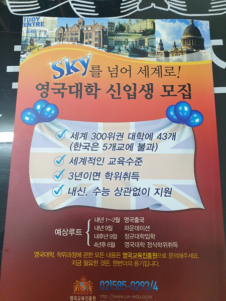 Second_Chance (1).jpg