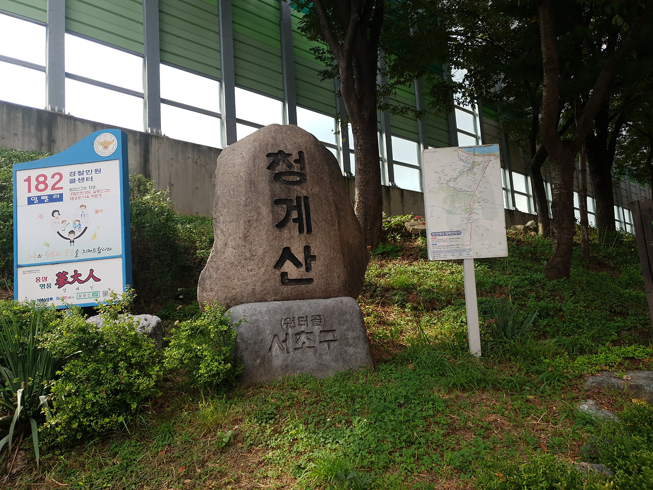 01 청계산 (3).jpg