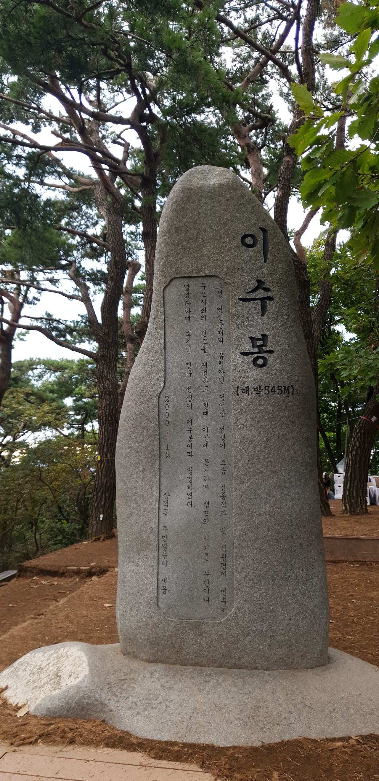 01 청계산 (14).jpg