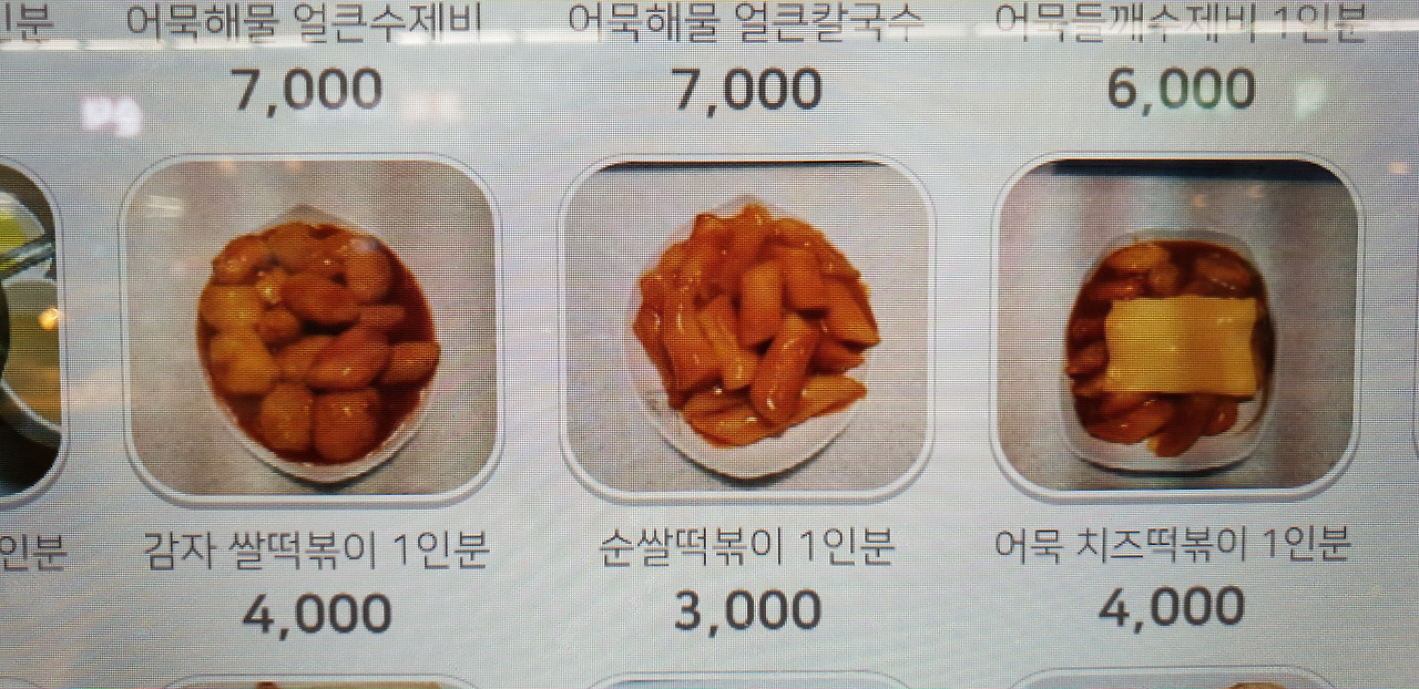 01 청계산 (17).jpg