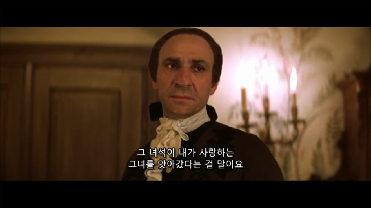 아마데우스 그 녀석이 내가 사랑하는 그녀를.jpg