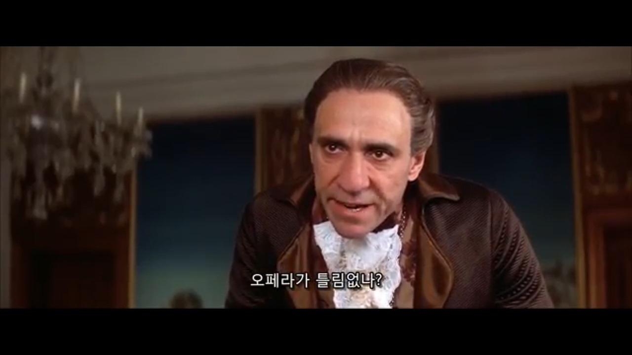 아마데우스 모차르트 저주.jpg