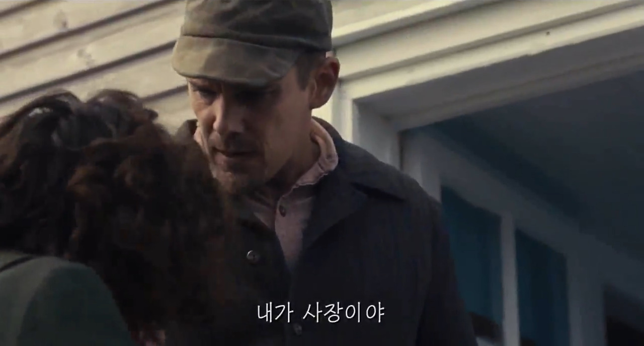 내 사랑 내가 사장이야.jpg