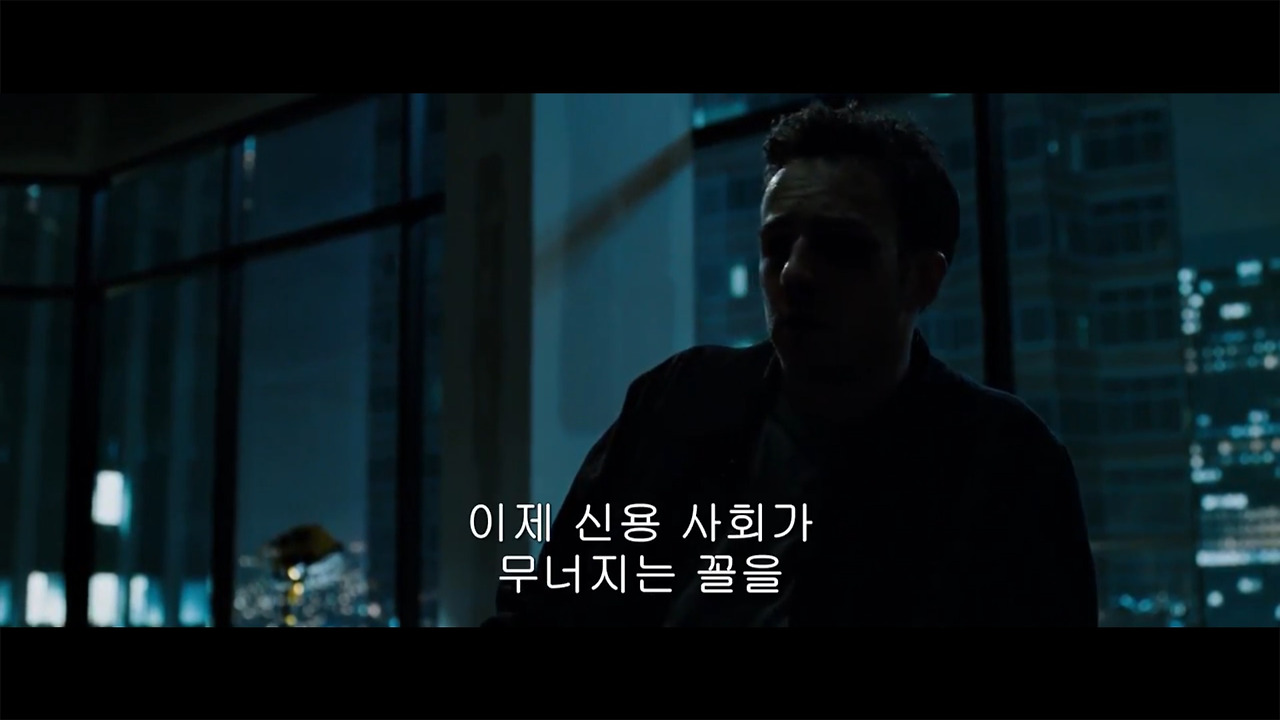 파이트 클럽 신용사회가 무너지는 꼴을.jpg