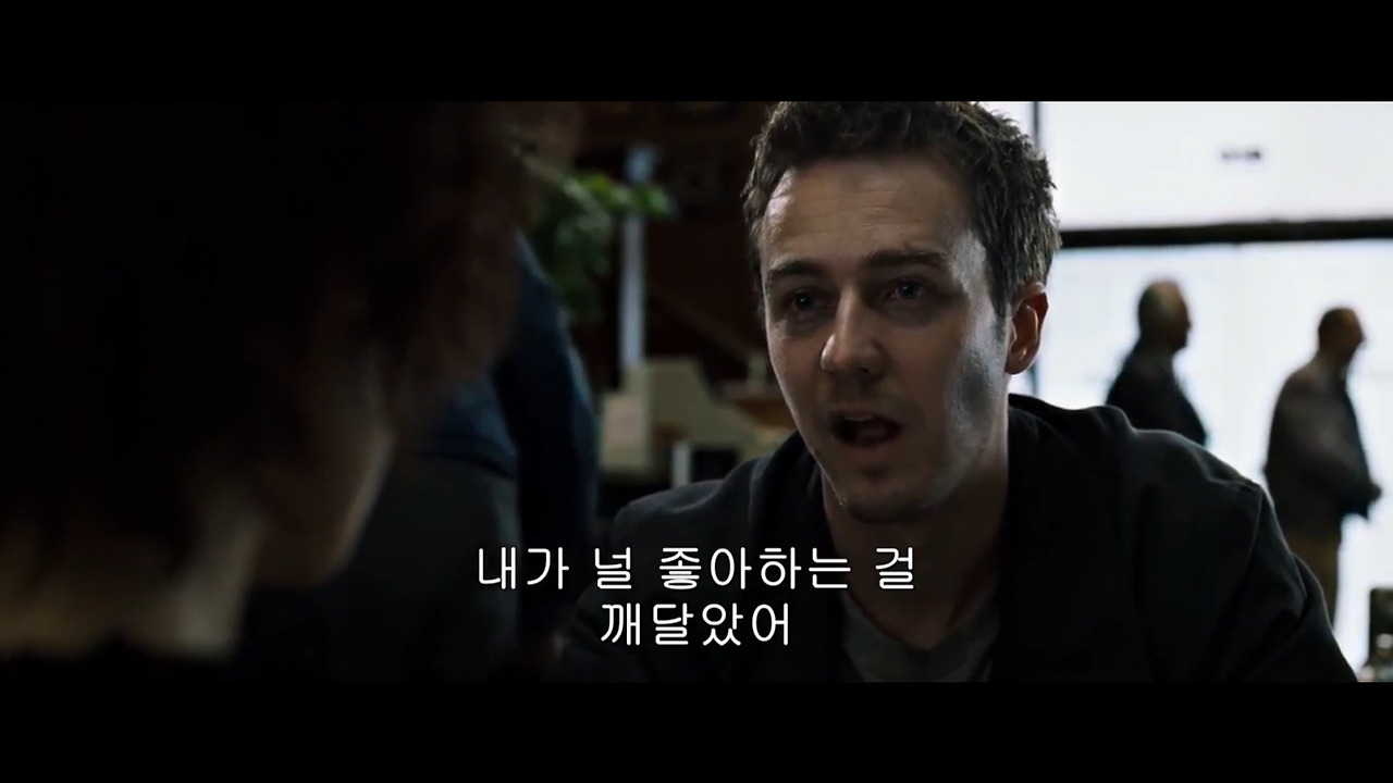 파이트 클럽 내가 널 좋아하는 걸.jpg