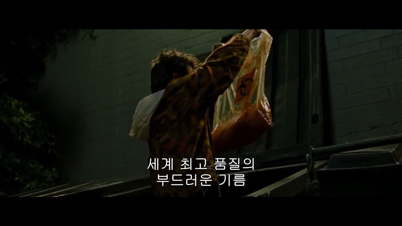 파이트 클럽 지방시술소.jpg