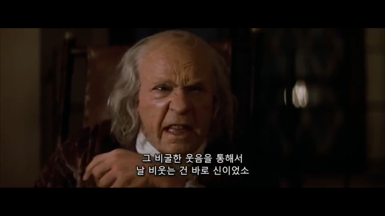 아마데우스 날 비웃는 건 바로 신이었소.jpg