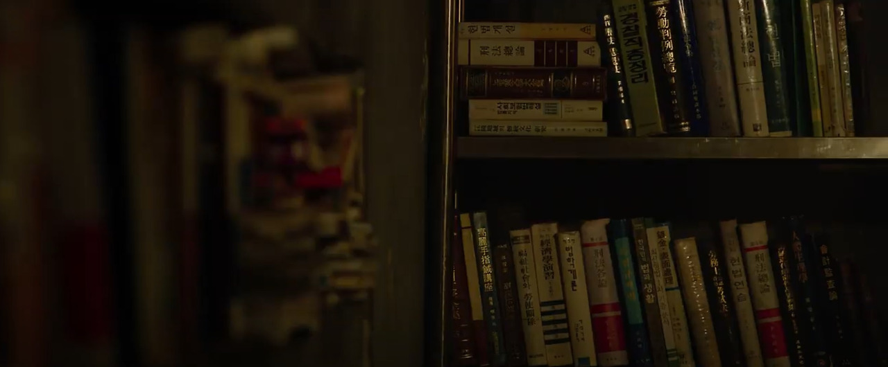 기생충 법과 도덕.jpg