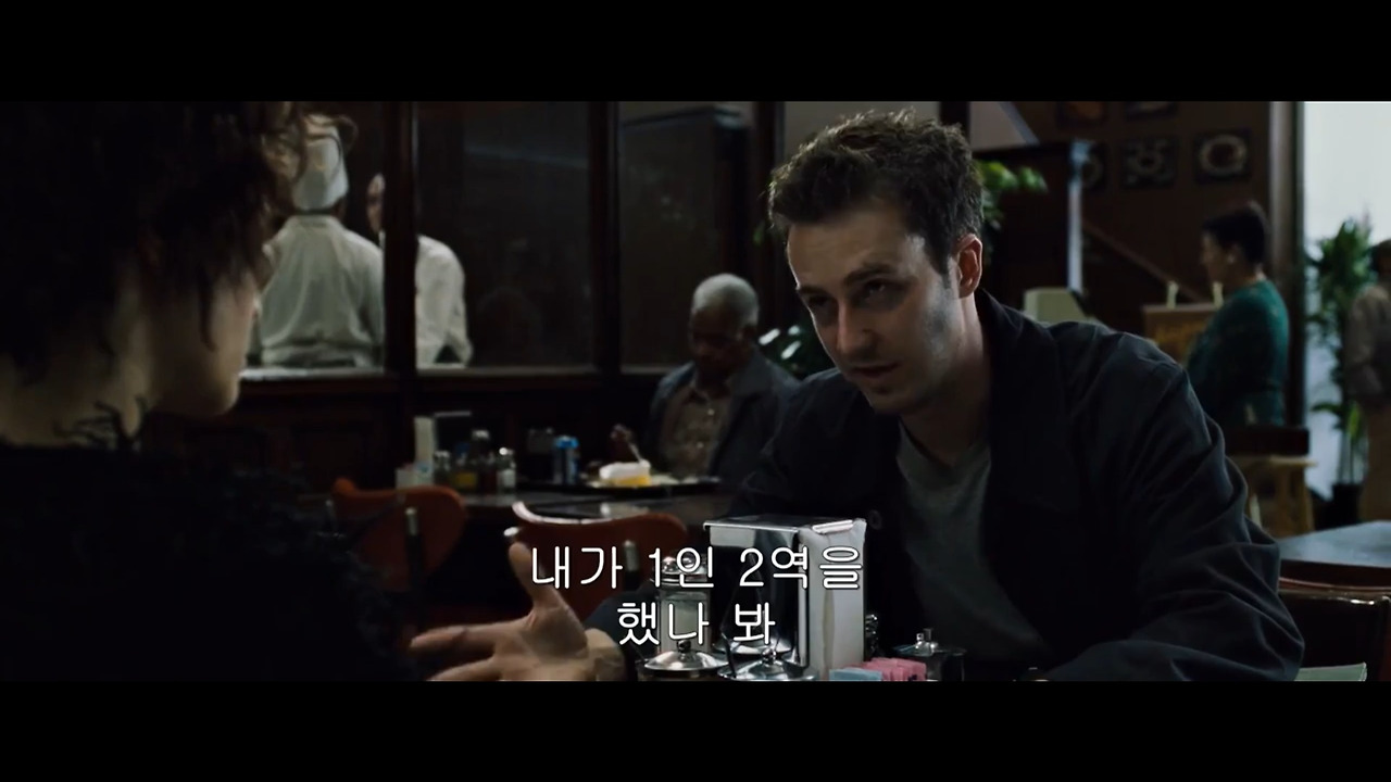 파이트 클럽 1인 2역.jpg