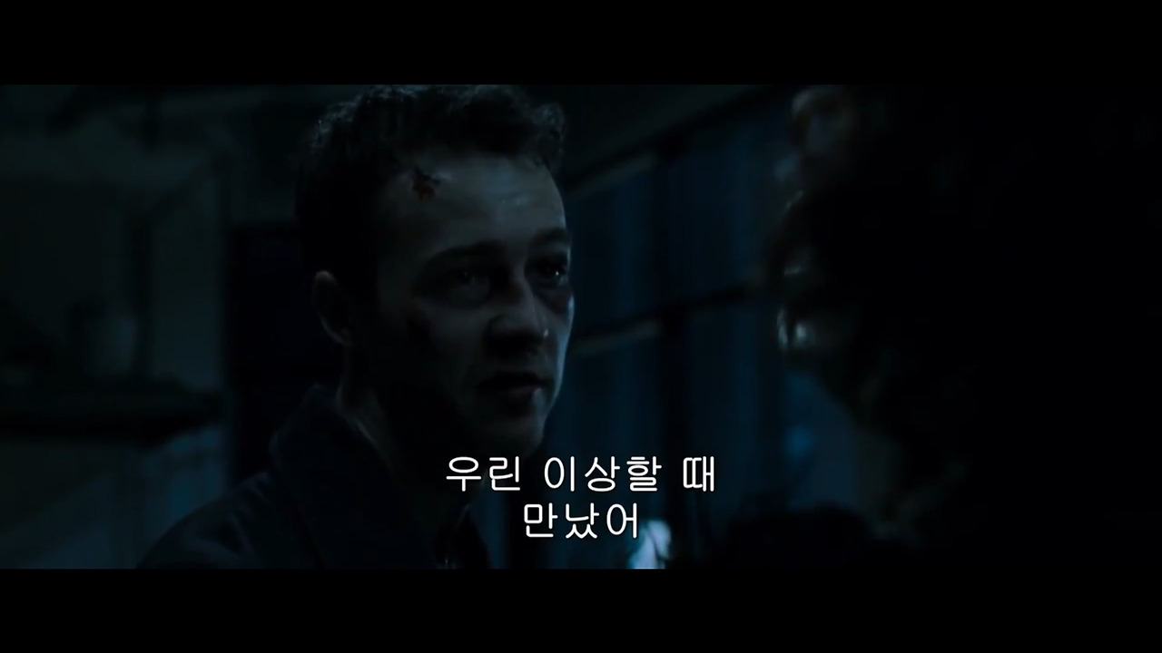 파이트 클럽 우린 이상할 때.jpg