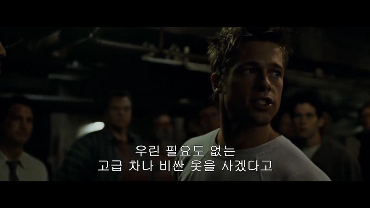 파이트 클럽 필요없는 고급차를.jpg