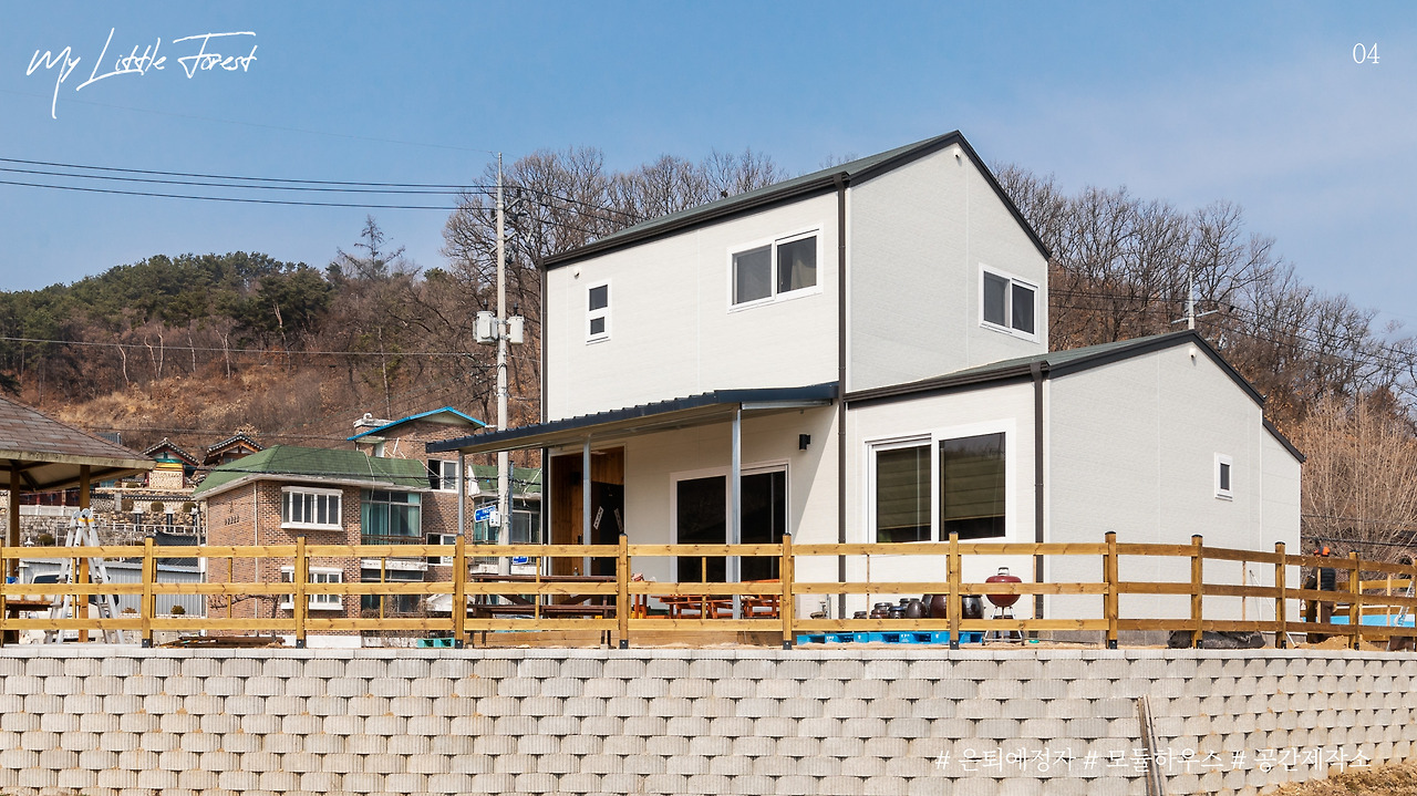 모듈하우스 (5).jpg