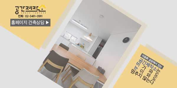 016. 40평 전원주택.jpg