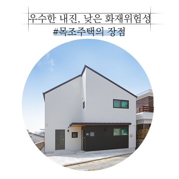 20190711_목조주택_공간제작소_03.jpg
