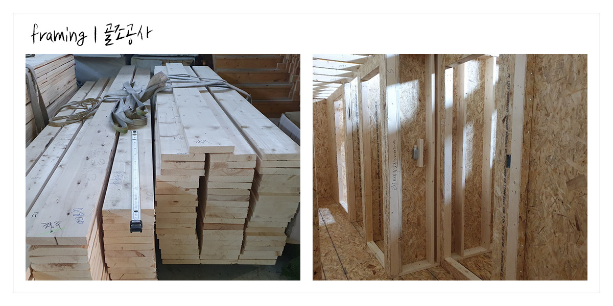 20200207_모듈러목조주택_공간제작소_04.jpg
