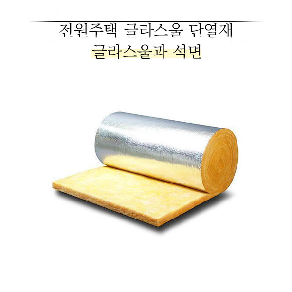 20191021_목조주택시공_공간제작소_04.jpg