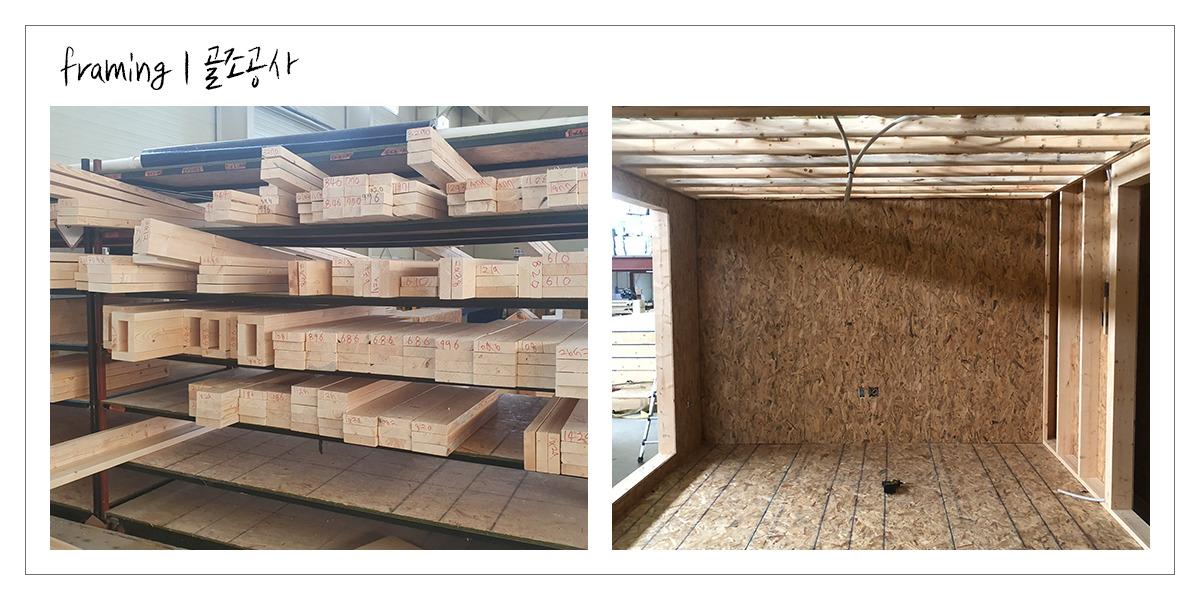 20200221_목조주택건축_공간제작소_04.jpg