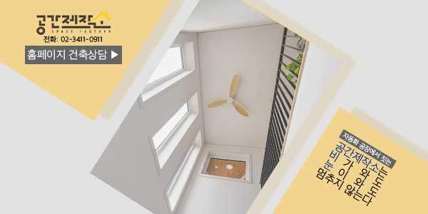 014. 용인 전원주택.jpg