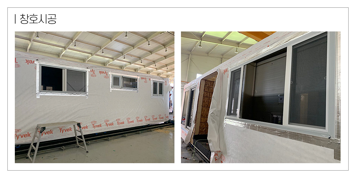 20191018_단독주택시공_공간제작소_05.jpg
