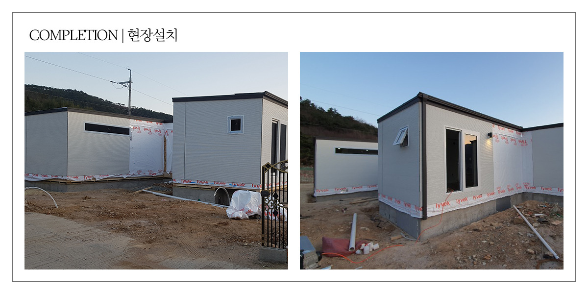 20200605_조립식주택_공간제작소_09.jpg