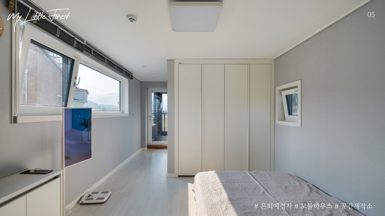 모듈하우스 (6).jpg