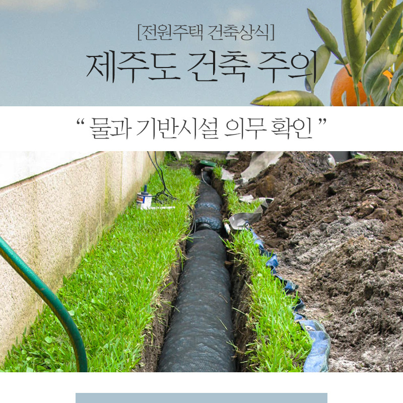 20200709_전원주택짓기_공간제작소_04.jpg