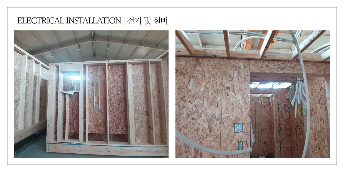 20200724_전원주택시공_공간제작소_05.jpg