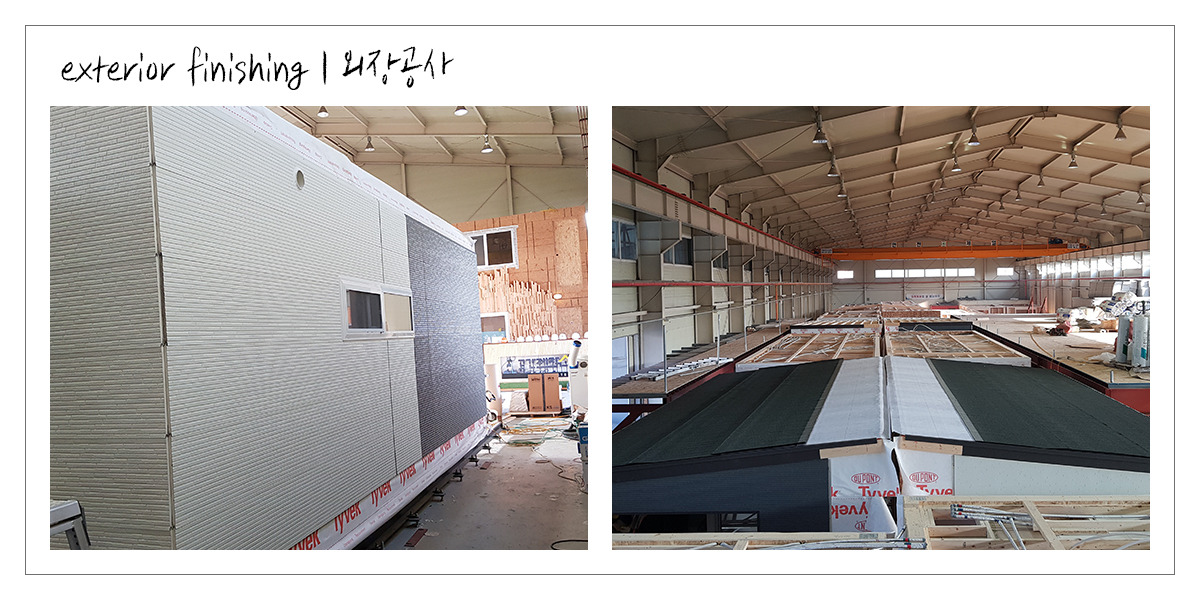 20200124_조립식주택_공간제작소_07.jpg