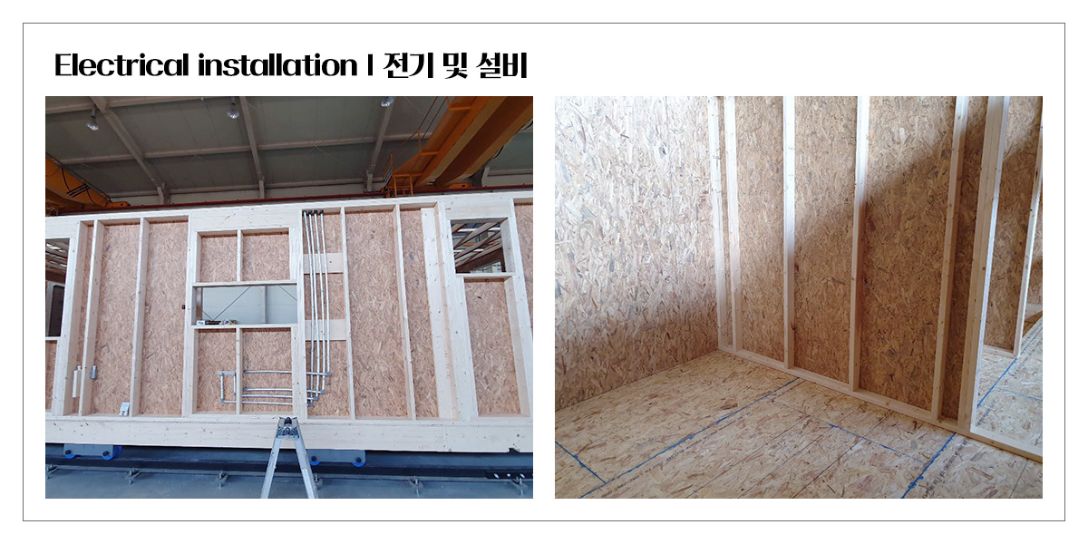 20200320_조립식주택_공간제작소_05.jpg