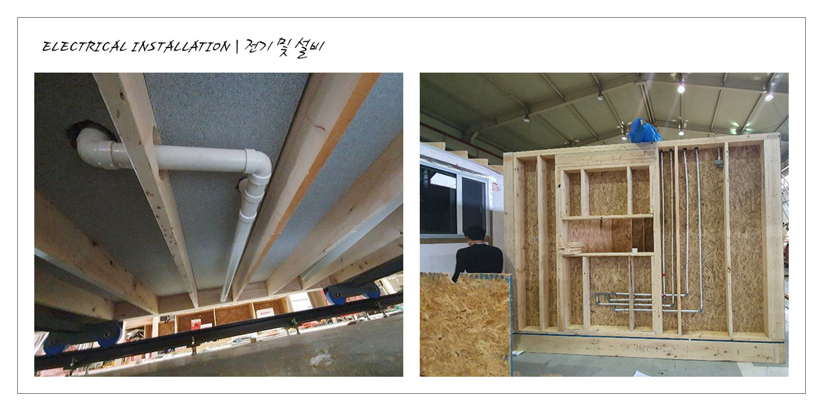 전기및설비.jpg