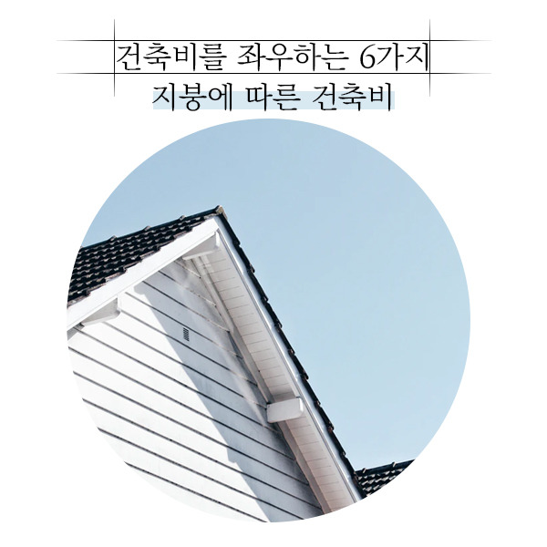 20190930_전원주택건축_공간제작소_03.jpg
