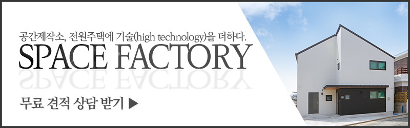 공간제작소_배너_하단.jpg