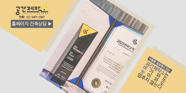 공간 하단배너 복사.jpg