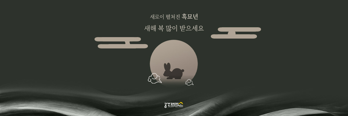 포스트 썸네일.jpg