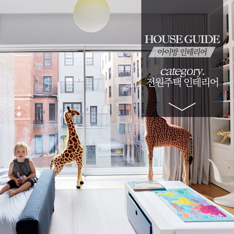 20191104_아이방인테리어_공간제작소_01.jpg