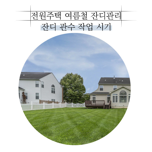 20190826_예쁜목조주택_공간제작소_04.jpg