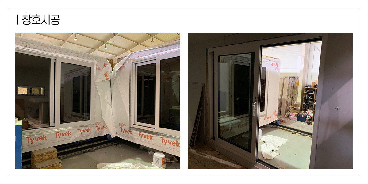 20191129_목조주택시공_공간제작소_06.jpg