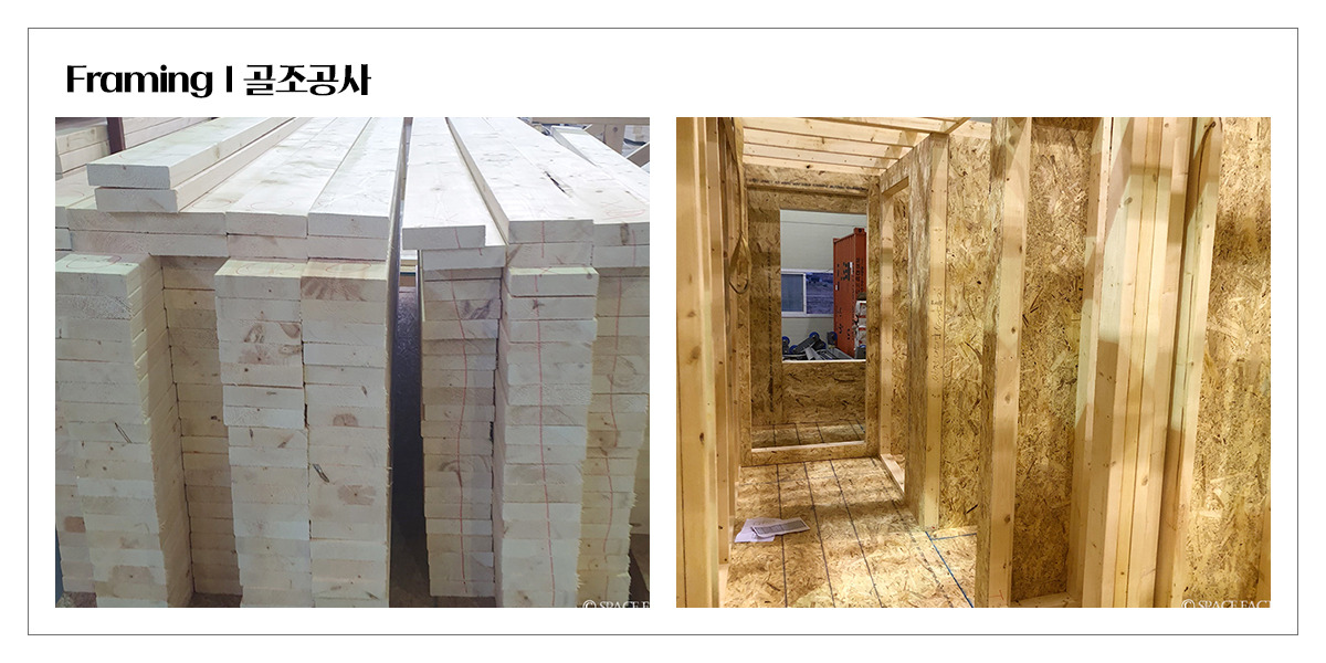 20200410_목조주택짓기_공간제작소_04.jpg